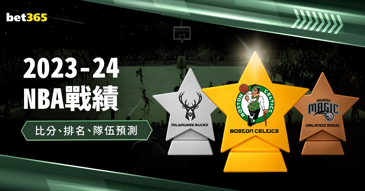 上海申花,亚冠征程止,步八强门外,开云,KaiYun,开云官网,开云体育官网,开云体育下载,开云APP