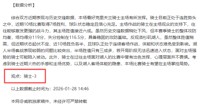 申花客场遗,憾负澳超劲,于汉超贡献,开云,KaiYun,开云官网,开云体育官网,开云体育下载,开云APP