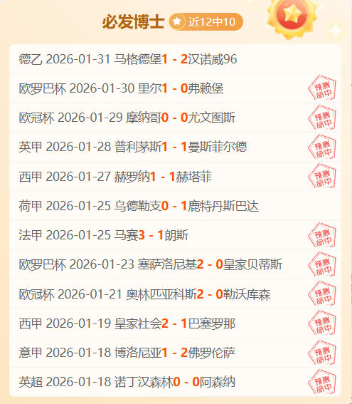 切尔西,南安普顿战,内托与恩昆,开云,KaiYun,开云官网,开云体育官网,开云体育下载,开云APP