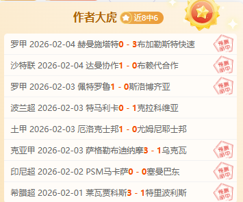 津门海牛遭,红牌逆转,三连败拉响,开云,KaiYun,开云官网,开云体育官网,开云体育下载,开云APP