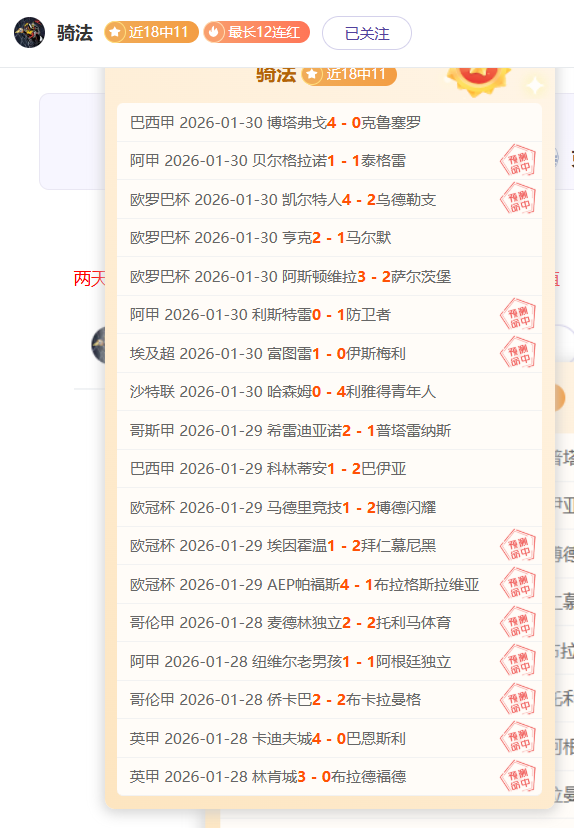 足球产业揭,巴西归化球,全球足球市,开云,KaiYun,开云官网,开云体育官网,开云体育下载,开云APP