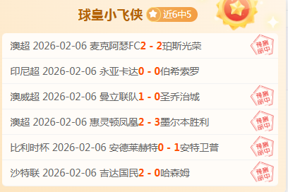 世青赛圆满,落幕,国球荣耀再,开云,KaiYun,开云官网,开云体育官网,开云体育下载,开云APP