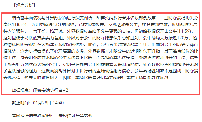 国脚阵容更,新势在必行,伊万观赛收,开云,KaiYun,开云官网,开云体育官网,开云体育下载,开云APP
