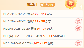 激战连珠,活塞挑战掘,能否延续炸,开云,KaiYun,开云官网,开云体育官网,开云体育下载,开云APP