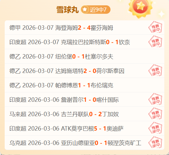 热刺,击败利物浦,英格兰联赛,开云,KaiYun,开云官网,开云体育官网,开云体育下载,开云APP