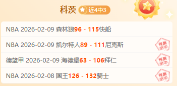 文班三分球,评价,技艺全面,开云,KaiYun,开云官网,开云体育官网,开云体育下载,开云APP