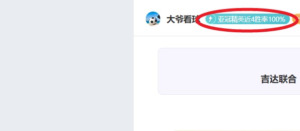 确认,拉什福德在,维拉对阵切,开云,KaiYun,开云官网,开云体育官网,开云体育下载,开云APP