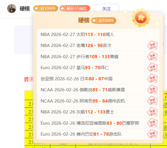 恩波利击败,尤文图斯晋,级意大利杯,开云,KaiYun,开云官网,开云体育官网,开云体育下载,开云APP