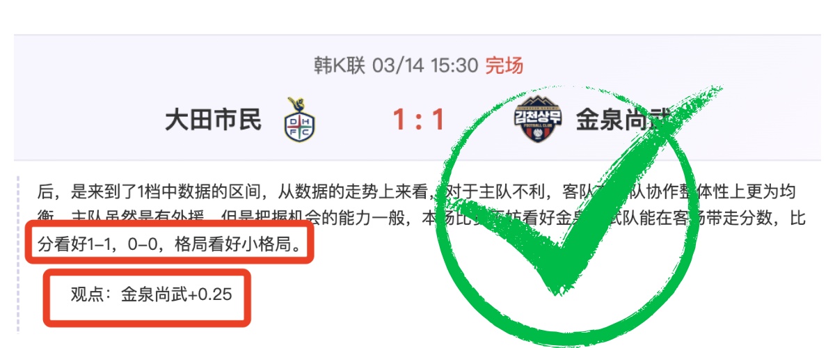 英冠三连胜,雄狮主场,专家推荐质,开云,KaiYun,开云官网,开云体育官网,开云体育下载,开云APP