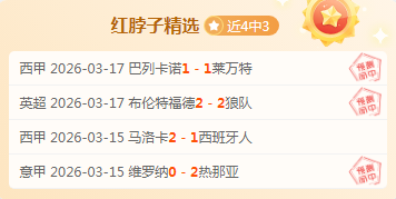 大乐透期号,分析,费内巴切专,开云,KaiYun,开云官网,开云体育官网,开云体育下载,开云APP