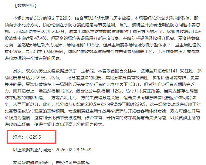 广东女足激,战江苏女足,险胜,开云,KaiYun,开云官网,开云体育官网,开云体育下载,开云APP