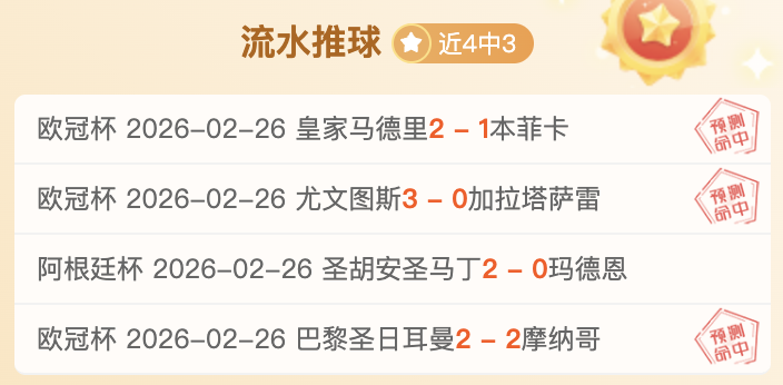 登陆,平台可能性,不大,开云,KaiYun,开云官网,开云体育官网,开云体育下载,开云APP