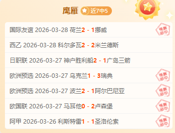 大乐透期号,专家质合分,阿拉德联队,开云,KaiYun,开云官网,开云体育官网,开云体育下载,开云APP