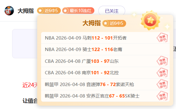 大乐透期号,专家质合分,阿拉德联队,开云,KaiYun,开云官网,开云体育官网,开云体育下载,开云APP