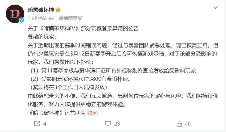 隋维杰首战,大连英德,刷新中国顶,开云,KaiYun,开云官网,开云体育官网,开云体育下载,开云APP