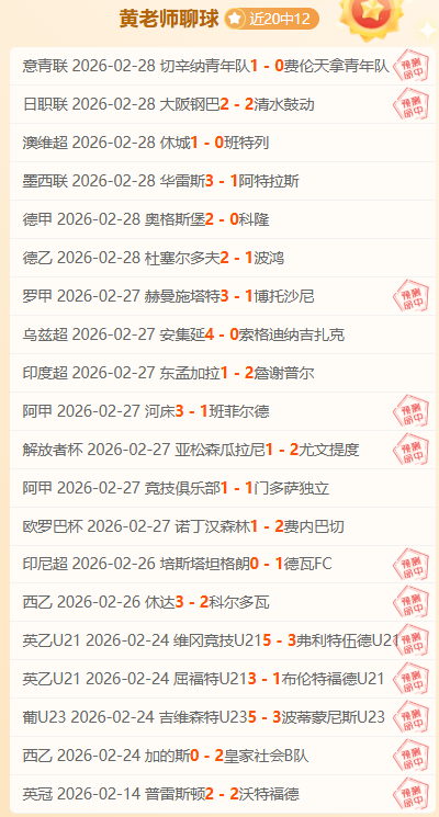 哈兰德受英,乙球员质疑,瓜帅力挺球,开云,KaiYun,开云官网,开云体育官网,开云体育下载,开云APP