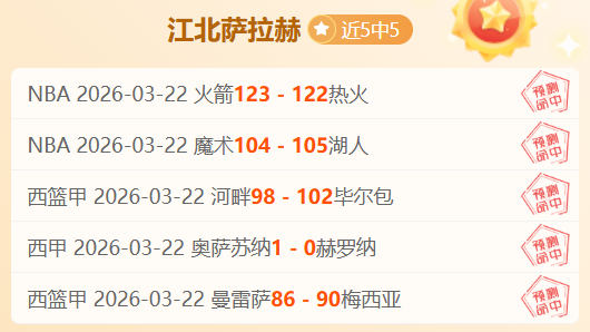 乌尔比希因,伤暂别,国青,开云,KaiYun,开云官网,开云体育官网,开云体育下载,开云APP