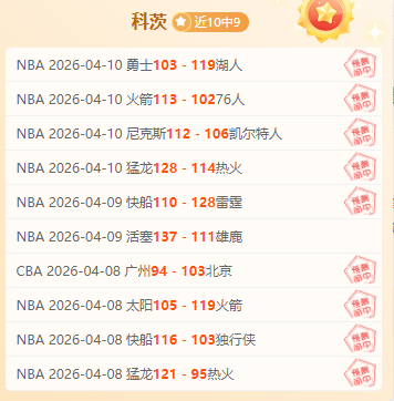 巴西乙维拉,诺瓦期号专,家质合推荐,开云,KaiYun,开云官网,开云体育官网,开云体育下载,开云APP