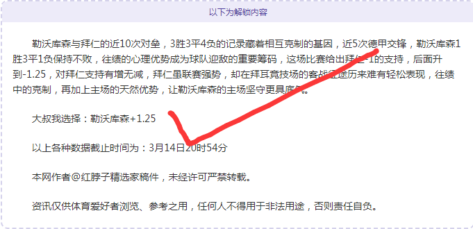 大乐透期号,专家质合分,析推荐前区,开云,KaiYun,开云官网,开云体育官网,开云体育下载,开云APP