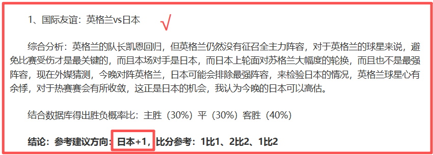 李苏达四连,胜分析,大乐透期号,开云,KaiYun,开云官网,开云体育官网,开云体育下载,开云APP