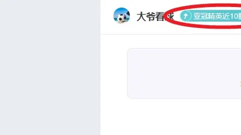 尤文4-0大胜卡利亚里，力夺意大利杯复赛资格