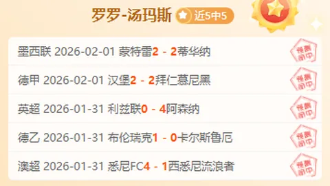 张帅中网赛场双喜临门大放异彩