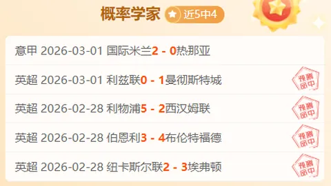 【激情开场】德乙焦点战：汉诺威主场火力全开，进攻盛宴即将开启！