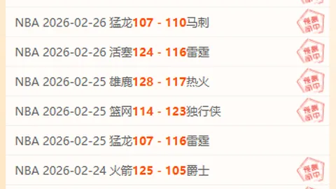 网球冠军揭秘：握梅西手后不洗手竟成致胜法宝！