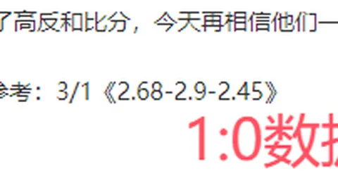 大乐透期号专家质合分析：阿奇姆彭背身传球，冯劲射门击中横梁