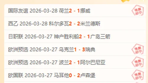 大乐透期号专家质合分析：阿拉德联队推荐前区十码