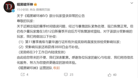 隋维杰首战大连英德，刷新中国顶级联赛最大龄出场记录