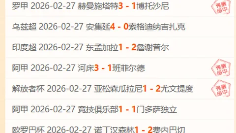 哈兰德受英乙球员质疑，瓜帅力挺球员忠诚