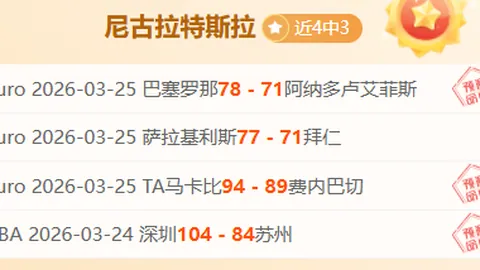 “周播聚焦：梦想照进现实，“元”喜临门”