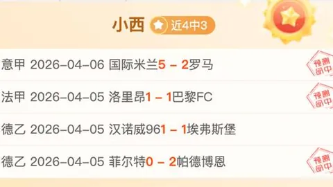 独家披露：恒大前国脚张奥凯领衔，五名将才续约中冠豪门榆林漠北矿工！