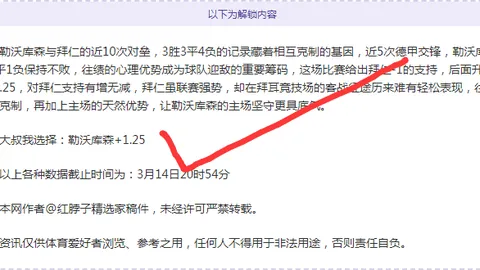 大乐透期号专家质合分析推荐前区十码
